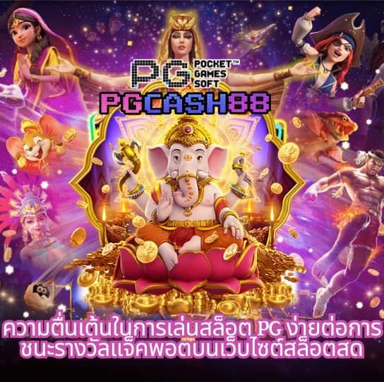 สล็อตทดลองซื้อฟรีสปิน